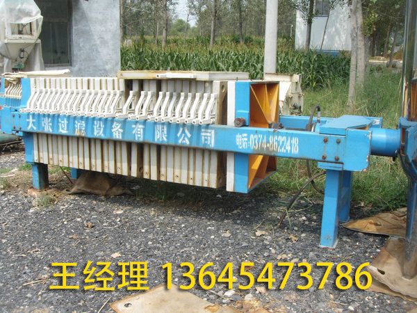 二手壓濾機(jī) 板框過(guò)濾機(jī) (17).jpg